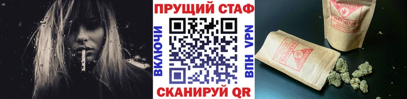 БУТИРАТ Западная Двина