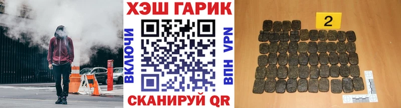 дарнет шоп Западная Двина ГАШИШ гашик