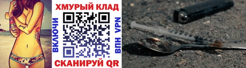 дарнет шоп  blacksprut   Героин VHQ  Западная Двина 