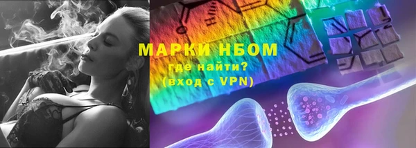 героин Нефтегорск