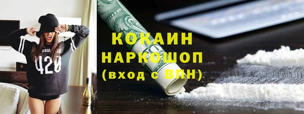 героин Нефтегорск