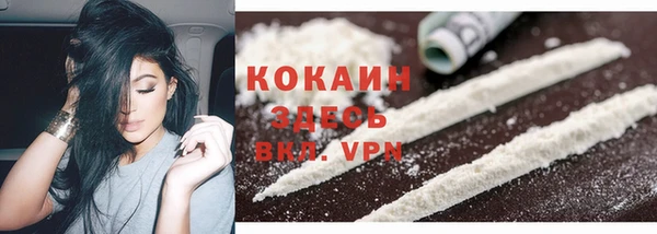гашишное масло Нефтекумск