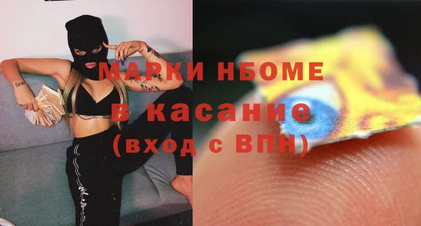 мефедрон Нея