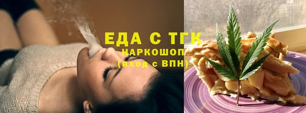 стафф Братск
