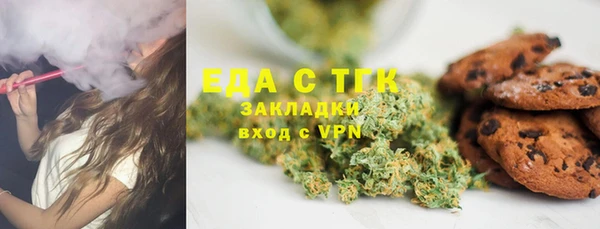 гашишное масло Нефтекумск
