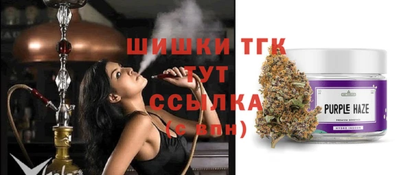 гашишное масло Нефтекумск