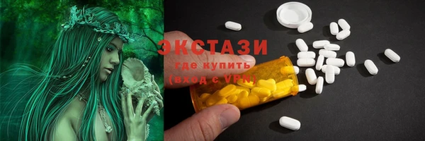 гашишное масло Нефтекумск