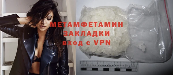 первитин Новозыбков