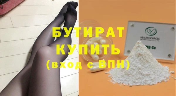 мефедрон Нея