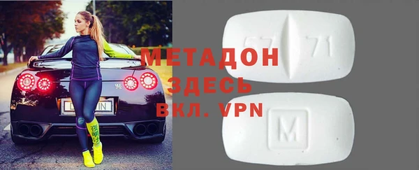 героин Нефтегорск
