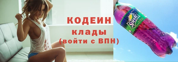 мефедрон Нея