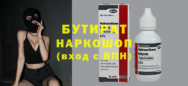 мдма Новокубанск