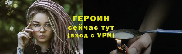 гашишное масло Нефтекумск