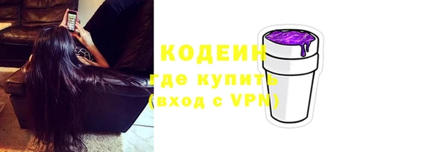эйфоретик Калининец