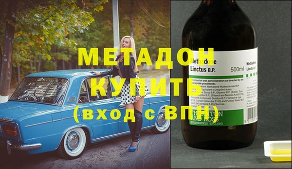 mdma Новодвинск