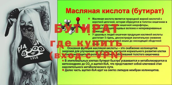 первитин Новозыбков