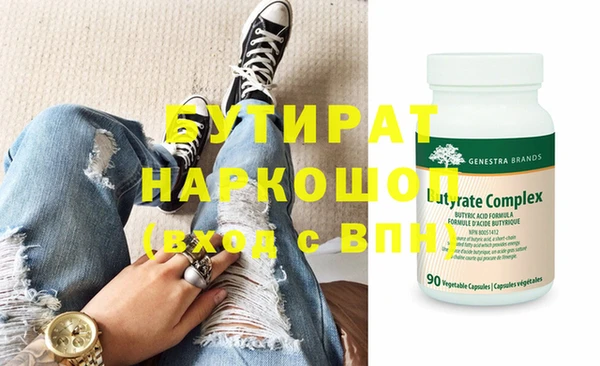 героин Нефтегорск