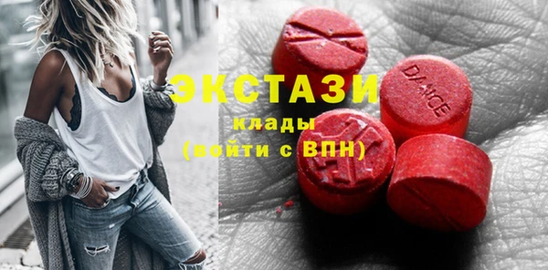 гашишное масло Нефтекумск
