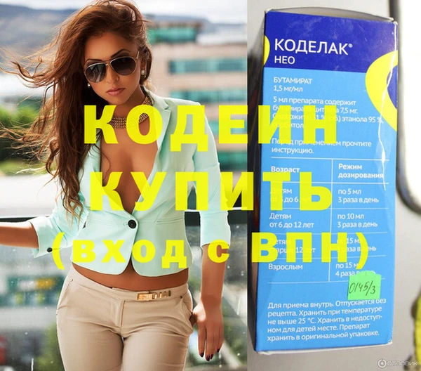 первитин Новозыбков