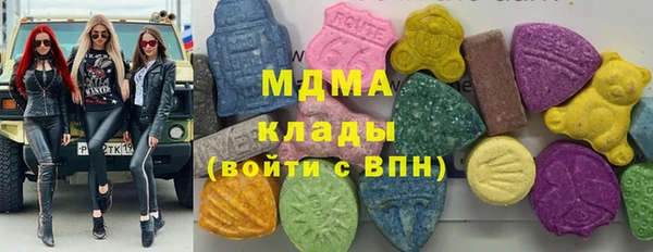 мдма Новокубанск