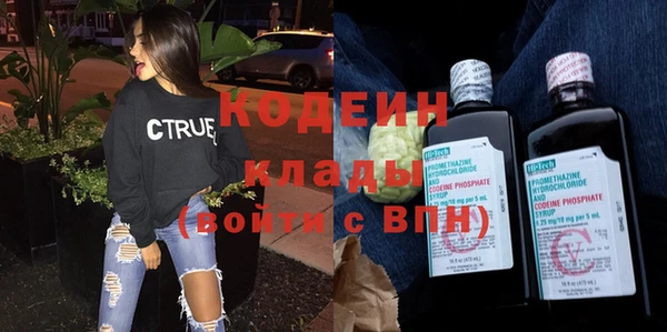 гашишное масло Нефтекумск