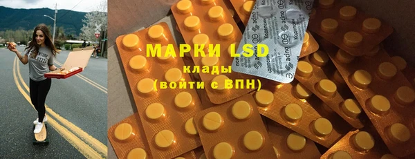 ПСИЛОЦИБИНОВЫЕ ГРИБЫ Навашино