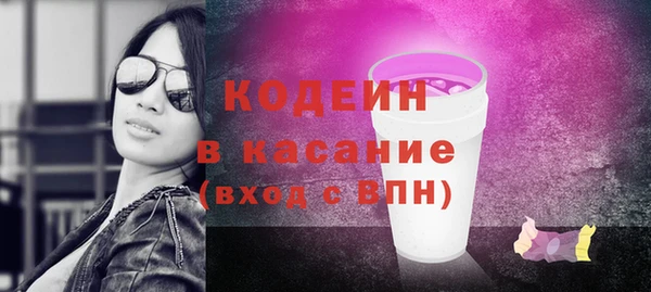 гашишное масло Нефтекумск