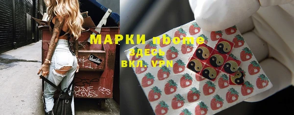 мефедрон Нея
