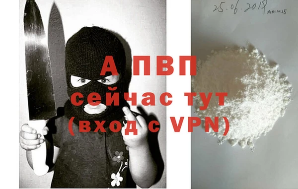 мефедрон Нея