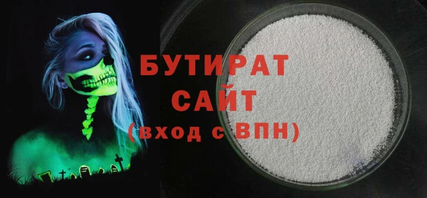 мяу мяу мука Орск