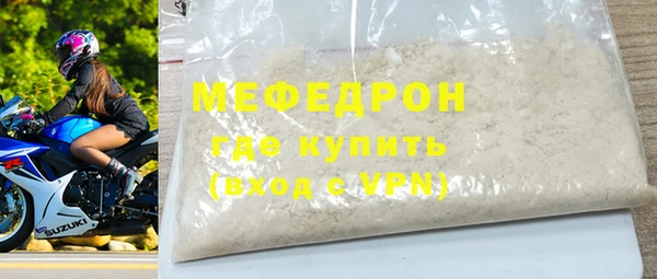 мефедрон Нея