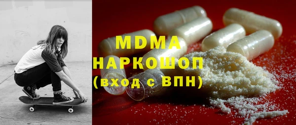 мдма Новокубанск