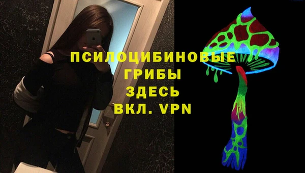 мдма Новокубанск