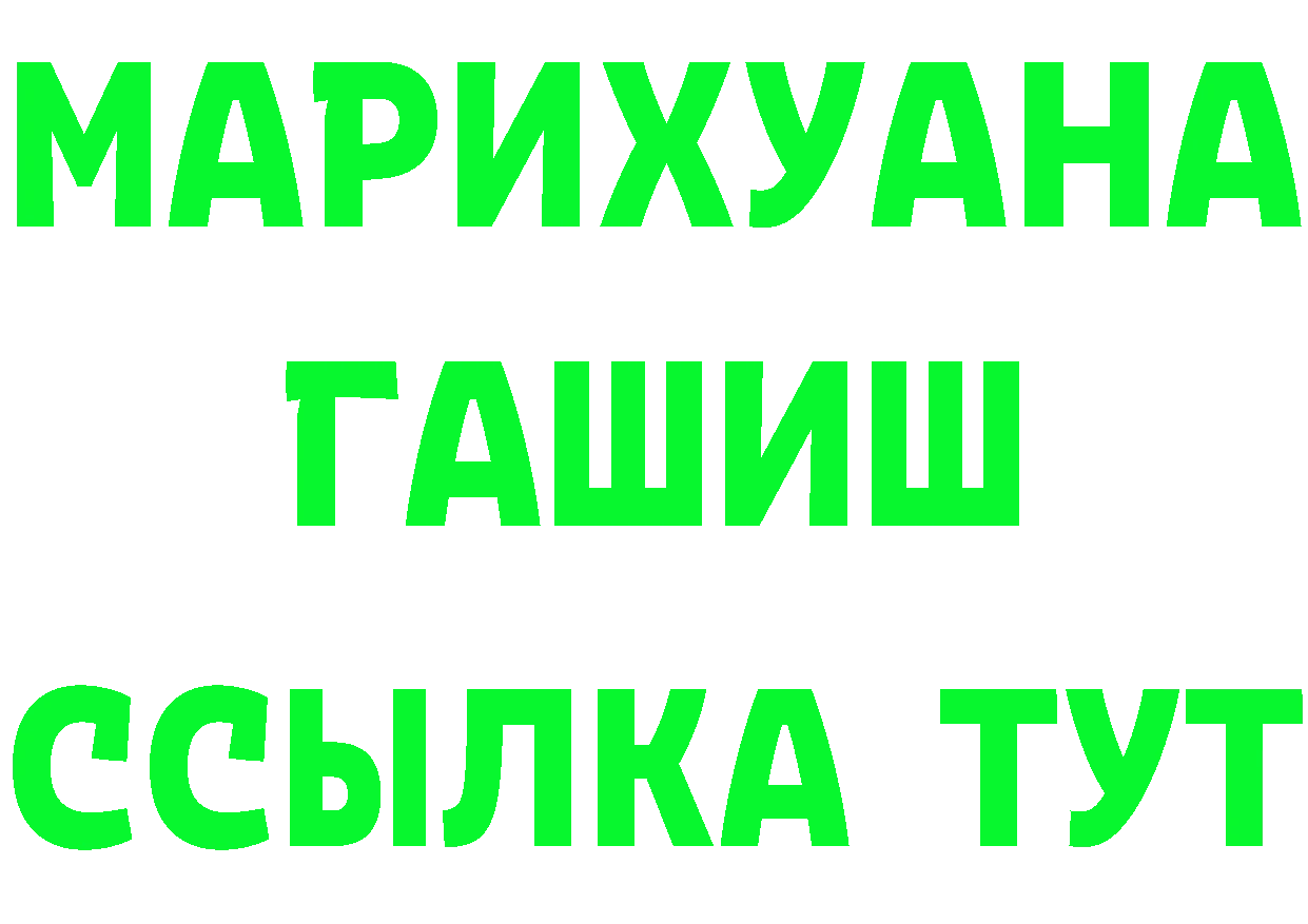 КЕТАМИН VHQ tor мориарти гидра Западная Двина