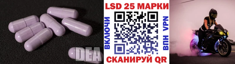 ОМГ ОМГ сайт  купить наркоту  Западная Двина  LSD-25 экстази кислота 