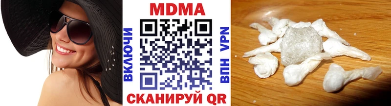 МДМА Molly  Западная Двина 