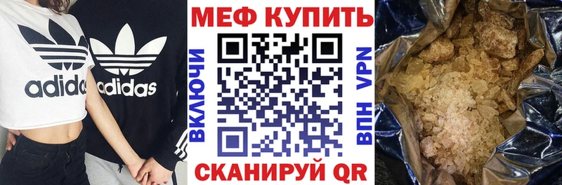 закладка  Западная Двина  МЕФ mephedrone 