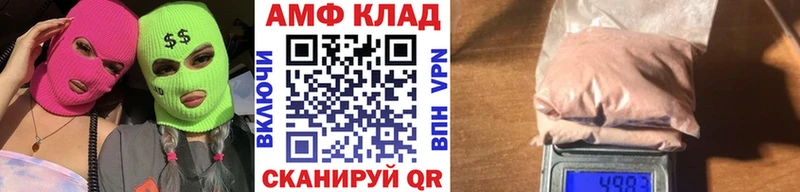 МЕТАМФЕТАМИН Декстрометамфетамин 99.9% Западная Двина