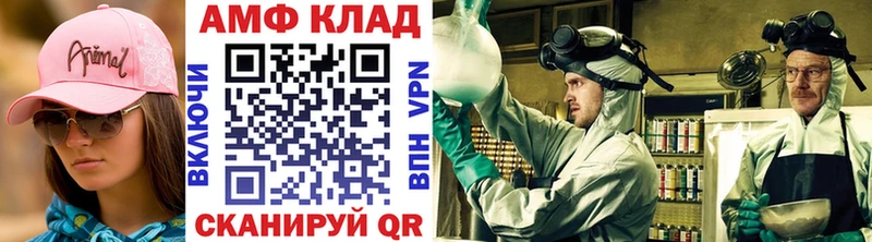 МЕТАМФЕТАМИН витя  магазин продажи   Западная Двина 